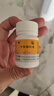 [希力] 丹参酮胶囊0.25g*24粒/盒 实拍图
