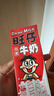 旺旺 旺仔牛奶 250ml*24盒 送礼佳品 儿童营养早餐奶 实拍图