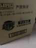 超能云感香柔洗衣液 依兰&茉莉香 12斤（瓶袋组合装） 低泡易漂 快洗 实拍图