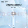 澳尔滨清新焕白晶透渗透乳(保湿型)200g  美白补水保湿乳液奥尔滨 实拍图