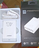 品胜3C认证苹果充电器40W多口桌面插头PD20W快充通用iPhone17/16/15/14小米华为手机平板适配器1.2m 实拍图