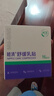 睦清舒缓乳贴乳头膏皲裂膏乳霜孕妇护肤品产后哺乳呵护待产 睦清舒缓乳贴16片 实拍图