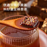 京东京造古法老姜黑糖红糖姜茶240g  云南小黄姜产妇经期送女友 实拍图