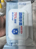 全棉时代 酒精湿巾75%杀菌卫生棉片手口消毒湿纸巾实惠装15*20cm50片/袋 实拍图