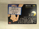 邦平盐酸罗通定片 30mg*9片/盒【熊猫助眠片】 痛经失眠入睡困难褪黑素睡眠障碍改善睡眠失眠 3盒【调理装】安神助眠 快速入睡 实拍图