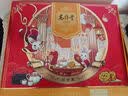 老鼎丰（花间月语9饼6味）640g中秋月饼礼盒 中华老字号 糕点下午茶送礼 实拍图