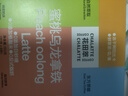 花田萃蜜桃乌龙拿铁冻干咖啡粉拿铁白咖啡 20克*8杯无白糖 实拍图