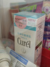 珂润（Curel）控油洁颜泡沫补充装130ml 氨基酸洗面奶感肌适用轻松控油新年礼物 实拍图
