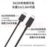 适配三星数据线原装S25U S24Ultra充电线ZFold7 Flip7 W25快充线Typec 3A快充线1米【盒装】（支持25W快充全系列） 实拍图
