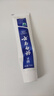 云南白药国潮牙膏套装清新护龈祛渍净白5效护口国粹礼盒10支1000g 实拍图