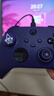 微软（Microsoft） XBOX手柄2020 Series X S无线控制器 蓝牙 游戏电玩  DW12C  兼容黑神话悟空 明末 Series手柄 星辰紫 实拍图