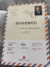 致年轻律师的信:应用导读版 (美)艾伦·德肖维茨(Alan Dershowitz) ;单波 译  书籍 晒单实拍图