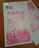 葵花 退热贴退烧贴感温变色医用儿童成人降温清凉冷敷冰宝贴 30贴 实拍图