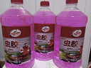 龟牌（Turtle Wax）樱桃爽去虫胶玻璃水 汽车去油膜鸟粪去污专用夏季雨刮水2L*6瓶 实拍图