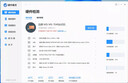 玩嘉棱镜8Pro ARGB风扇 白色反叶 机箱散热12CM风扇神光同步5V3针ARGB PWM温控调速 实拍图