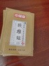 中葆堂艾草颈椎贴10贴/盒 艾草贴艾灸贴颈肩贴艾灸非老黑膏药贴温灸 实拍图