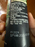 爷爷的农场特级初榨橄榄油120ml 100%纯橄榄油冷榨食用油热炒凉拌 实拍图