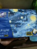 金博仕星空系列抽纸3层加厚100抽*6包软抽纸巾整箱卫生纸餐巾纸厕纸 实拍图