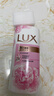力士(LUX)沐浴露 恒久嫩肤 淡雅香氛 娇肤香氛沐浴乳1000g留香 实拍图