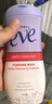夏依eve 女性专用洗液 59ml敏感肌私密处护理液 差旅便携装日常呵护 实拍图