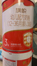 旗帜奶粉3段红钻新国标红罐 12-36个月幼儿含乳铁蛋白配方罐装808g 3段 808g 6罐 【扫6兑1】 实拍图