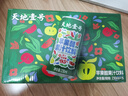 天地壹号新品苹果醋果汁 95%优质苹果汁260h慢发酵果醋 清爽口感230ml*15  实拍图