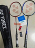 YONEX尤尼克斯羽毛球拍对拍碳素中杆比赛训练锐速NR7000I已穿线附手胶 实拍图