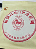 八马茶业 福鼎白茶 寿眉 太姥山原产地 经典白茶饼 茶叶饼装357g 实拍图