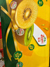 佳沛（zespri）新西兰阳光金奇异果 8个装 特大果单果重约122-146g 水果猕猴桃 实拍图