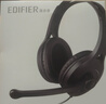 漫步者（EDIFIER）【符合国测要求】USB K800  头戴式电脑笔记本有线耳机 游戏耳机 在线教育听力对话耳麦 黑色 实拍图