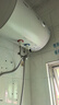 万家乐【小浴神D40-H111B安全耐用】电热水器40升 储水式小型家用经济节能2100W速热  实拍图