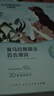 自然堂喜马拉雅植物面膜28片 补水保湿护肤品套装女生日礼物 实拍图