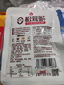 莲花松茸鲜50g袋装家用无添加蘑菇鲜代替鸡精味精 实拍图