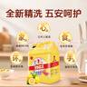 金鱼洗洁精大桶5kg 去油果蔬清洗剂餐具食品用级别洗涤灵除菌率99% 实拍图