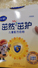 飞鹤茁然-茁护 儿童配方奶粉 4段(3-6岁适用) 320克 实拍图