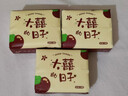 【京东物流】抽纸餐巾纸卫生纸4层加厚生活喜事日用多用面巾纸抽 大喜的日子3包实惠装-180抽 实拍图