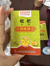 白云山枇杷润喉糖32g止清凉润咽喉百草咳化护痰嗓含片薄荷草本保嗓子 实拍图