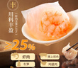 广州酒家利口福 香菇干蒸烧麦 210g*2袋 24个 家庭装 面点早餐  儿童早餐 烧麦 实拍图