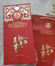五粮液股份 万事如意人和福新包装 婚宴喜酒 52度500ml*2瓶 礼遇双11 实拍图