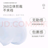 爱莉儿&欧萝拉少女内裤高中生学生17-18岁女大童13-15初中生女孩青少年6005XXL 实拍图
