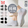 猫人6双男士袜子男纯棉100%夏季抑菌防臭短袜男船袜吸汗运动篮球袜 实拍图