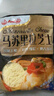 安佳(Anchor)新西兰进口 原制马苏里拉芝士碎208g 烘焙披萨焗饭意面 实拍图