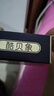 酷贝象云爽超薄避孕套水润无感隐形安全套裸感男用套套颗粒延时 延时异型10只 实拍图