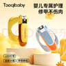 taoqibaby婴儿指甲剪发光可放大防夹肉新生儿专用便携指甲钳神器 实拍图