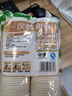 一次性杯子纸杯加厚加硬防漏纸杯子家用办公商务结婚200ml 混色 100只 实拍图