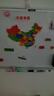 启妙岛北斗书夹式磁力中国世界地图拼图男女孩儿童玩具生日礼物29*23cm 实拍图