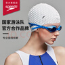 速比涛（Speedo）Edge进口精工泳镜高清防水防雾游泳训练装备男女通用 黑色/烟灰 实拍图