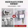 莱尔诗丹角阀一分二 双用角阀 三角阀八字阀洗衣机龙头一进二出LD6017 实拍图
