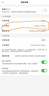 普联（TP-LINK） 大道AX3000满血WiFi6千兆无线路由器 5G双频家用穿墙 Mesh 3000M无线速率 信号增强 易展 XDR3010 实拍图