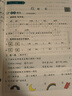 2025秋新版 五星学霸二年级上册语文人教RJ数学苏教版SJ江苏 经纶5星学霸2上作业本天天练习册专项训练 实拍图